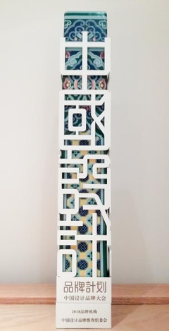 華潯品味裝飾旗下HA藝墅設計院品牌升級發布會圓滿舉行，引領建筑裝飾業新風尚